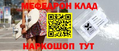 марки nbome Рыбинск