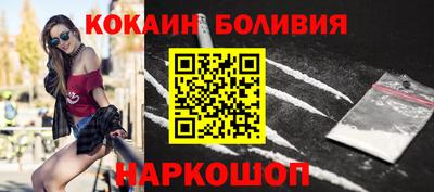 марки nbome Рыбинск