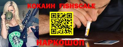 марки nbome Рыбинск