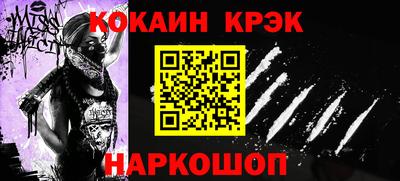 ешки Рузаевка