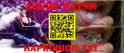марки nbome Рыбинск