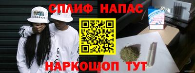 марки nbome Рыбинск