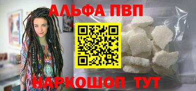 марки nbome Рыбинск