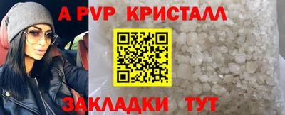 ешки Рузаевка