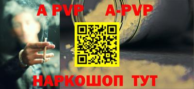 марки nbome Рыбинск
