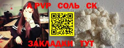ешки Рузаевка
