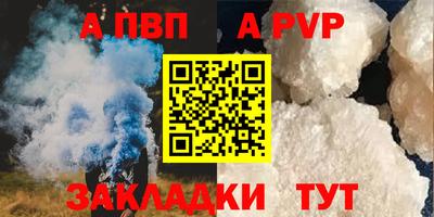 марки nbome Рыбинск