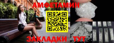 марки nbome Рыбинск