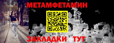 марки nbome Рыбинск