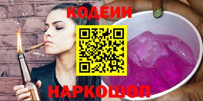 каннабис Северобайкальск
