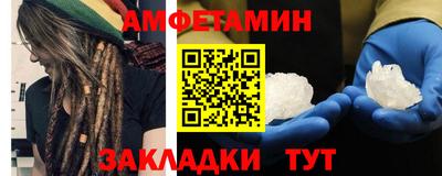 марки nbome Рыбинск