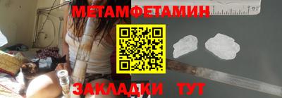 ешки Рузаевка