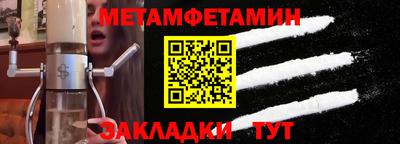 марки nbome Рыбинск