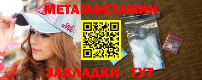 ПСИЛОЦИБИНОВЫЕ ГРИБЫ Севастополь