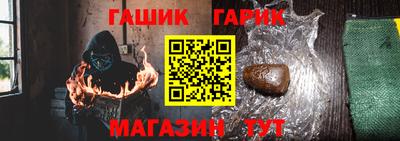 марки nbome Рыбинск