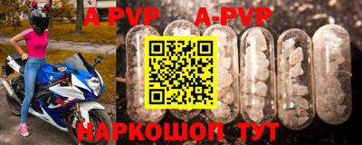 марки nbome Рыбинск