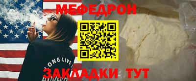 марки nbome Рыбинск