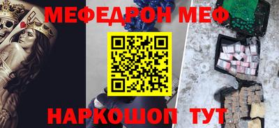 марки nbome Рыбинск