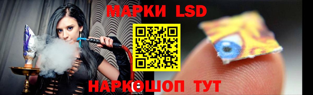 mega вход  Лсд 25 экстази кислота  Подольск  Вход с VPN  LSD-25 экстази кислота 
