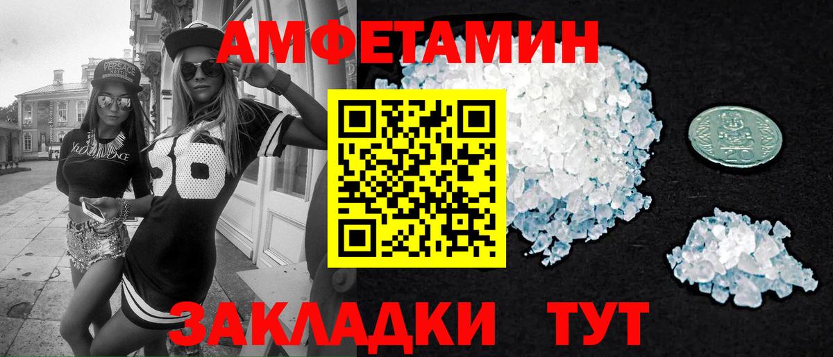 Метамфетамин Декстрометамфетамин 99.9% Подольск