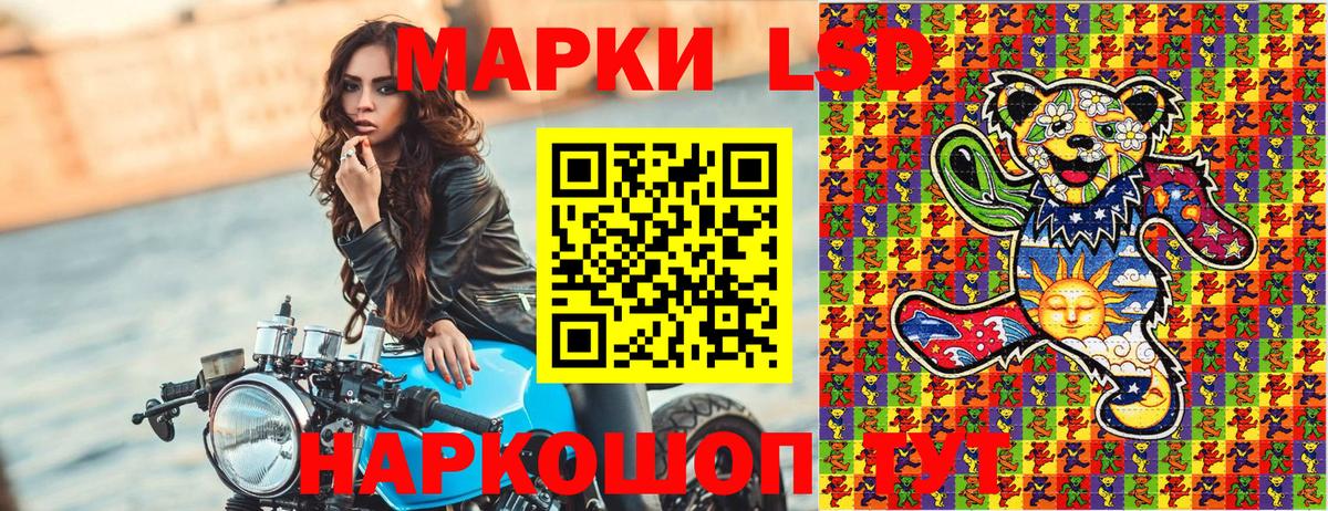 Марки NBOMe 1,8мг  Вход с VPN  Подольск 
