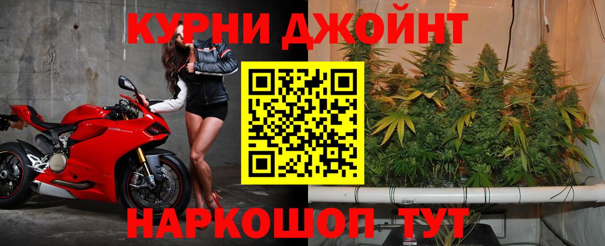 Подольск  Шишки марихуана LSD WEED  Бошки Шишки семена  МАРИХУАНА марихуана  Вход с VPN 